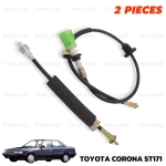 สายไมล์ เส้นสั้น+ยาว 2 ชิ้น สีดำ สำหรับ Toyota Corona ST171 AT171 ปี 1987-1992